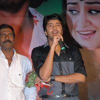 Rey Rey Movie Audio Launch Pictures | Picture 366086
