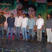 Rey Rey Movie Audio Launch Pictures | Picture 366107