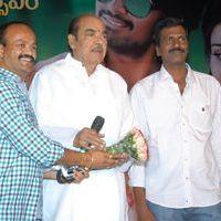 Rey Rey Movie Audio Launch Pictures | Picture 366109