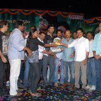 Rey Rey Movie Audio Launch Pictures | Picture 366113