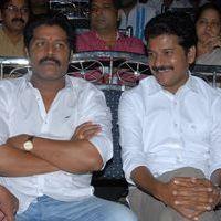 Rey Rey Movie Audio Launch Pictures | Picture 366114