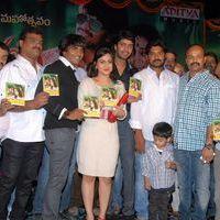 Rey Rey Movie Audio Launch Pictures | Picture 366117