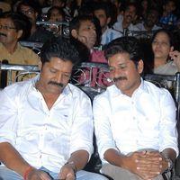 Rey Rey Movie Audio Launch Pictures | Picture 366118