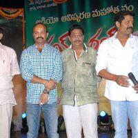 Rey Rey Movie Audio Launch Pictures | Picture 366120