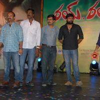 Rey Rey Movie Audio Launch Pictures | Picture 366121