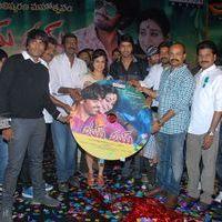 Rey Rey Movie Audio Launch Pictures | Picture 366122