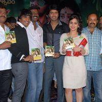 Rey Rey Movie Audio Launch Pictures | Picture 366123