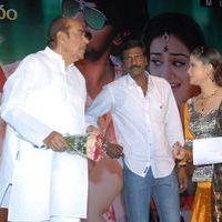 Rey Rey Movie Audio Launch Pictures | Picture 366132