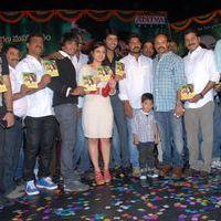 Rey Rey Movie Audio Launch Pictures | Picture 366134