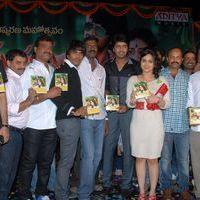 Rey Rey Movie Audio Launch Pictures | Picture 366149