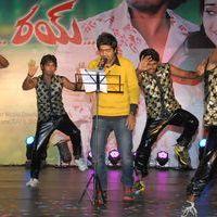 Rey Rey Movie Audio Launch Pictures | Picture 366156