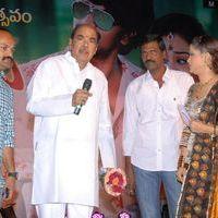 Rey Rey Movie Audio Launch Pictures | Picture 366162
