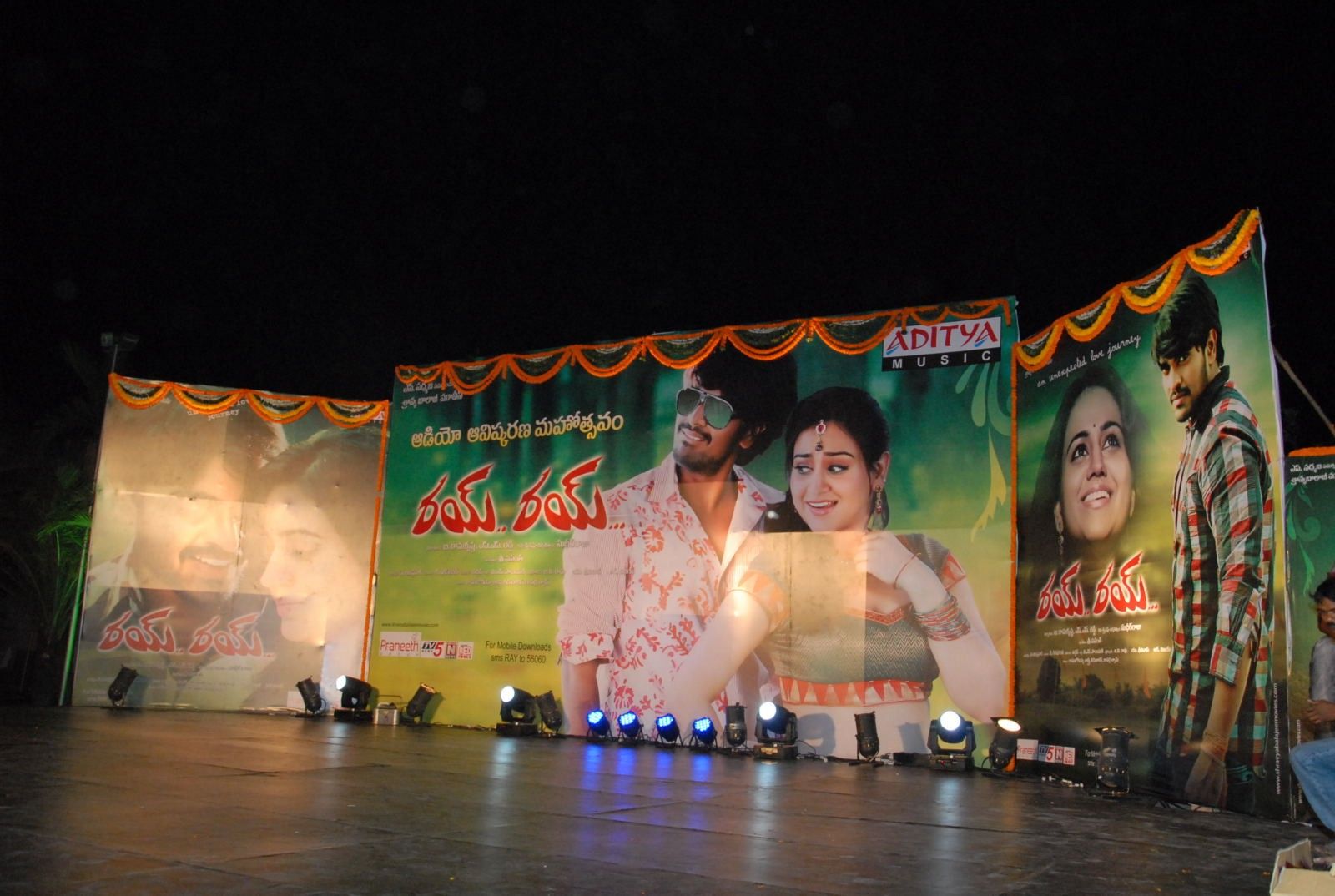 Rey Rey Movie Audio Launch Pictures | Picture 365800
