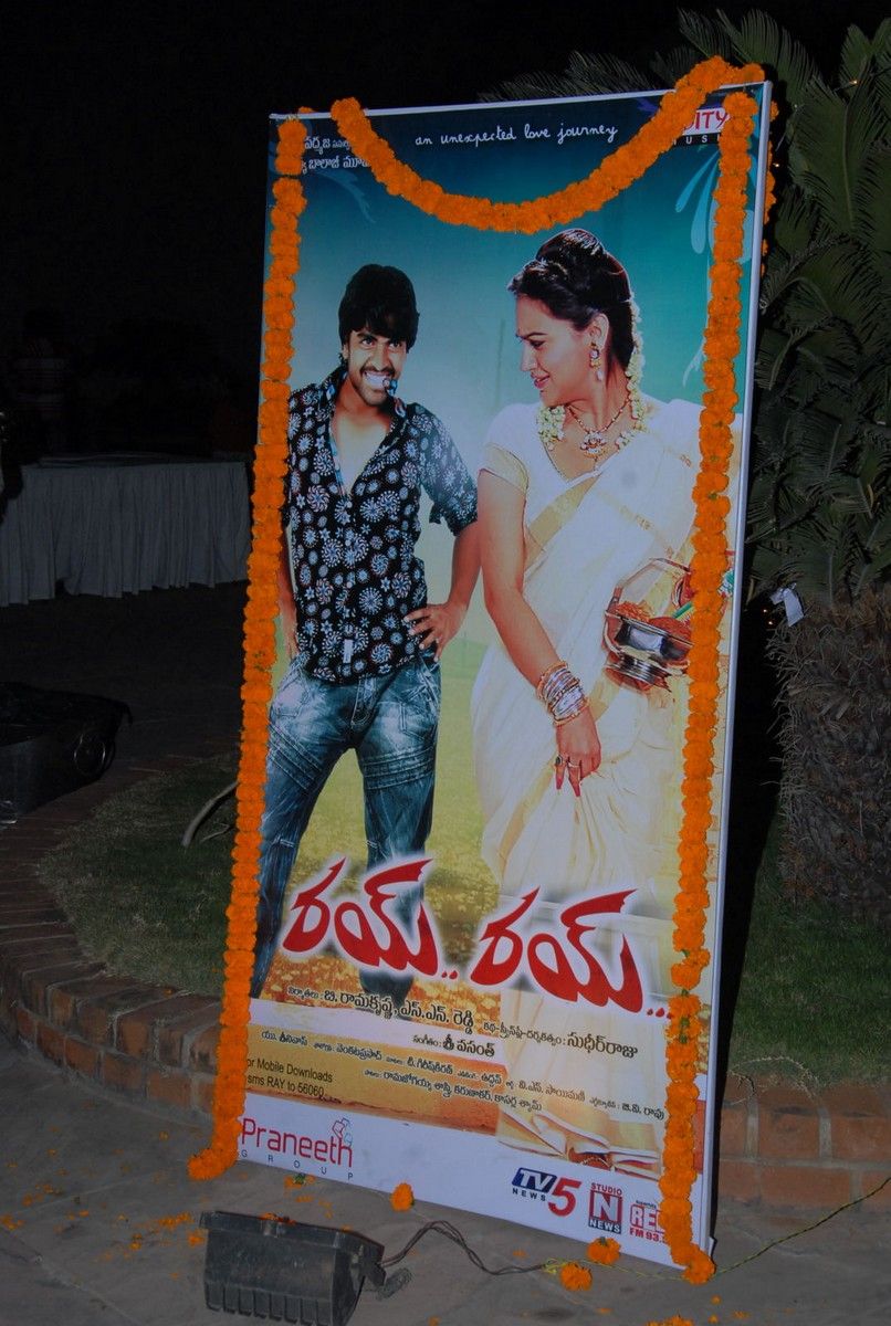 Rey Rey Movie Audio Launch Pictures | Picture 365886