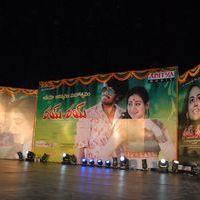 Rey Rey Movie Audio Launch Pictures | Picture 365800