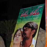 Rey Rey Movie Audio Launch Pictures | Picture 365805