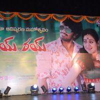 Rey Rey Movie Audio Launch Pictures | Picture 365808