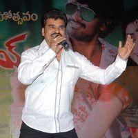 Rey Rey Movie Audio Launch Pictures | Picture 365813