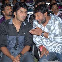 Rey Rey Movie Audio Launch Pictures | Picture 365818