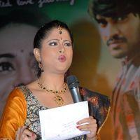 Rey Rey Movie Audio Launch Pictures | Picture 365819