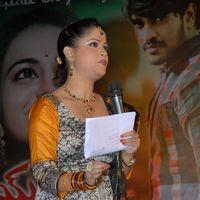 Rey Rey Movie Audio Launch Pictures | Picture 365844