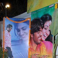 Rey Rey Movie Audio Launch Pictures | Picture 365889
