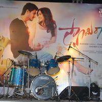 Swamy Ra Ra Audio Launch Pictures | Picture 367009