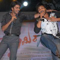 Swamy Ra Ra Audio Launch Pictures | Picture 367039