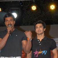 Swamy Ra Ra Audio Launch Pictures | Picture 367083