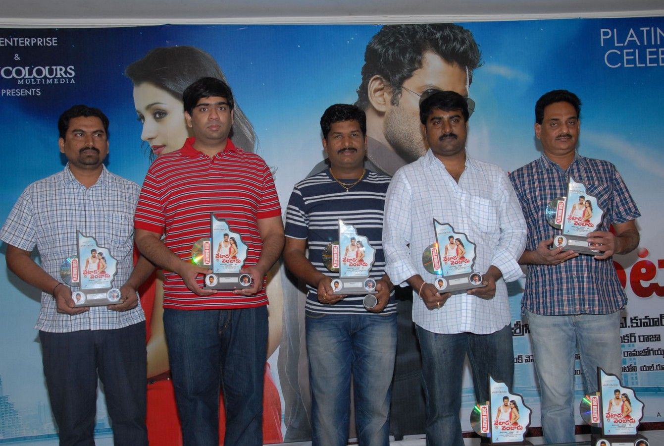 Vetadu Ventadu Movie Platinum Disc Function Pictures | Picture 367211