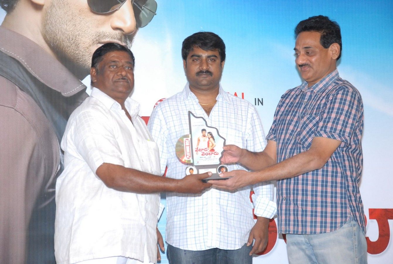 Vetadu Ventadu Movie Platinum Disc Function Pictures | Picture 367214