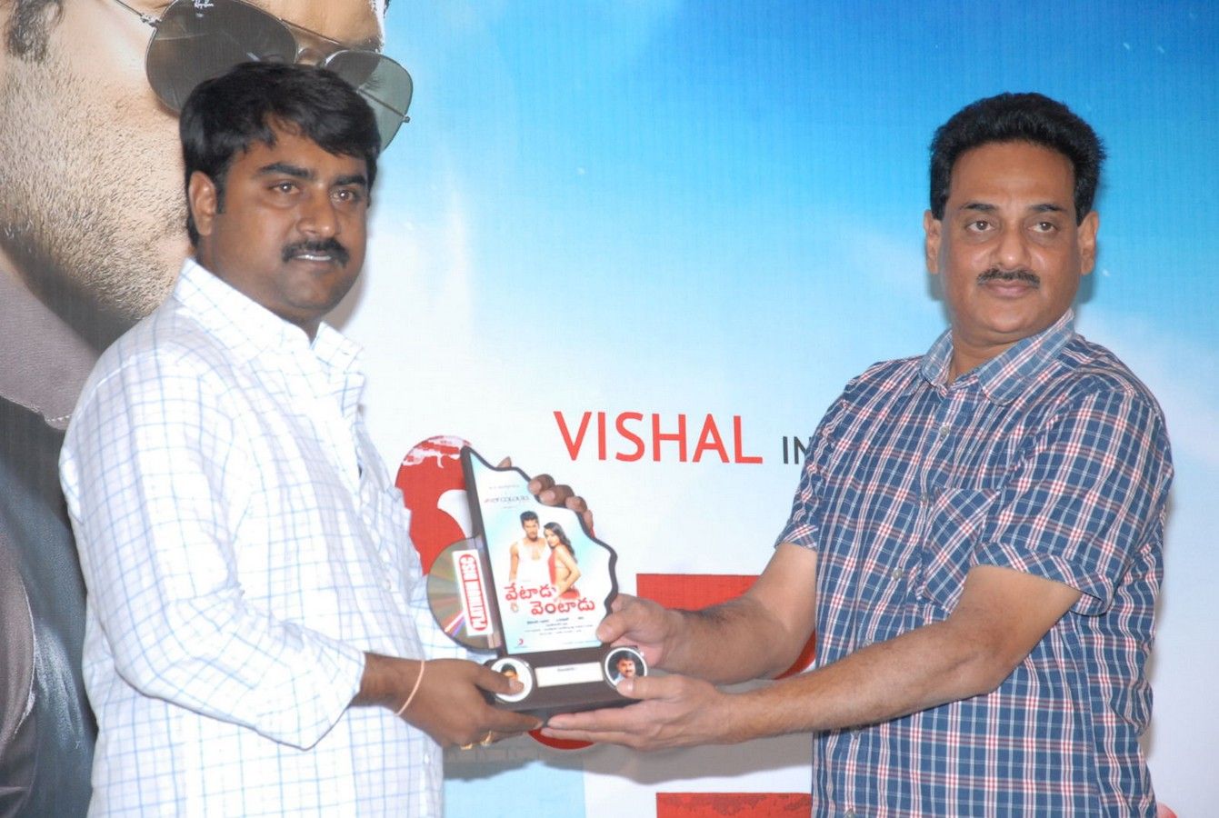Vetadu Ventadu Movie Platinum Disc Function Pictures | Picture 367236