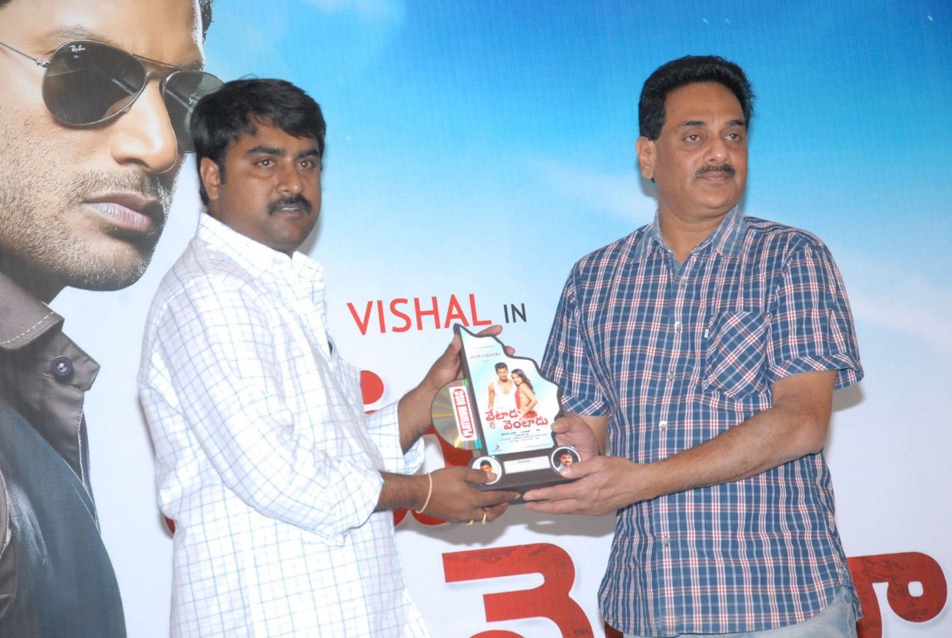 Vetadu Ventadu Movie Platinum Disc Function Pictures | Picture 367241