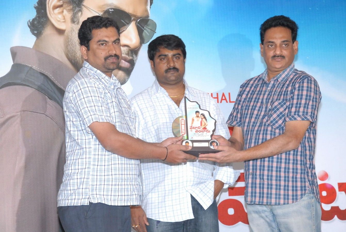 Vetadu Ventadu Movie Platinum Disc Function Pictures | Picture 367245