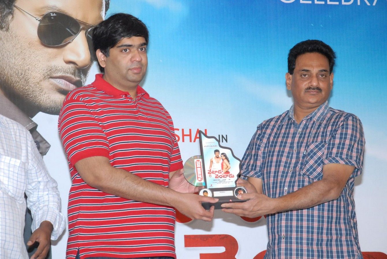 Vetadu Ventadu Movie Platinum Disc Function Pictures | Picture 367247