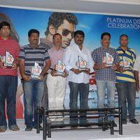 Vetadu Ventadu Movie Platinum Disc Function Pictures | Picture 367239