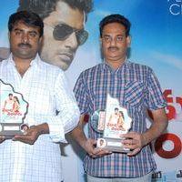 Vetadu Ventadu Movie Platinum Disc Function Pictures | Picture 367253