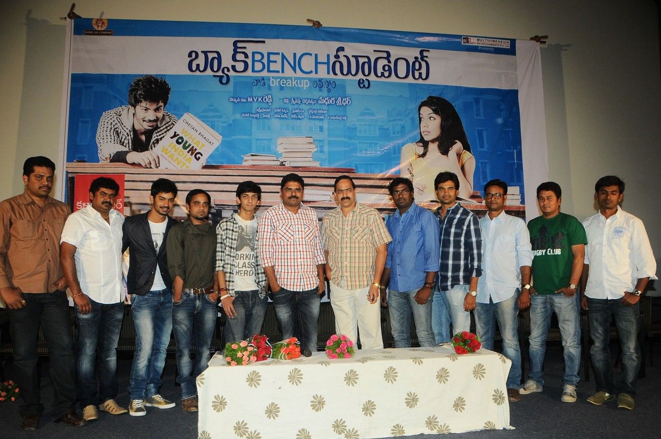 Back Bench Student Promotional Song Launch Pictures | Picture 368037