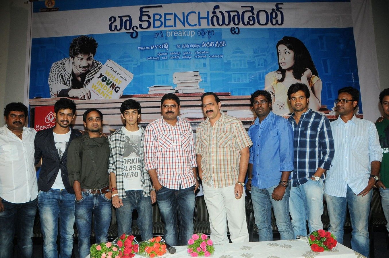 Back Bench Student Promotional Song Launch Pictures | Picture 368047