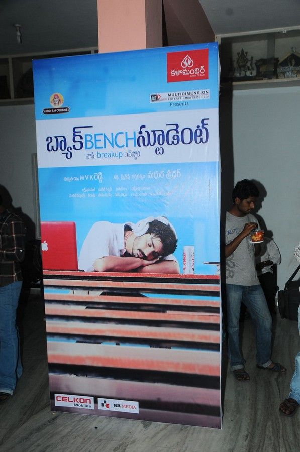 Back Bench Student Promotional Song Launch Pictures | Picture 368052