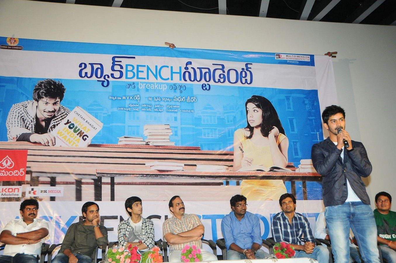 Back Bench Student Promotional Song Launch Pictures | Picture 368059