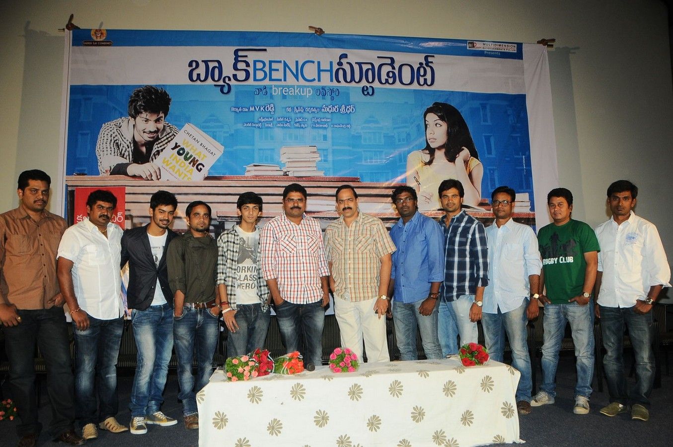 Back Bench Student Promotional Song Launch Pictures | Picture 368077