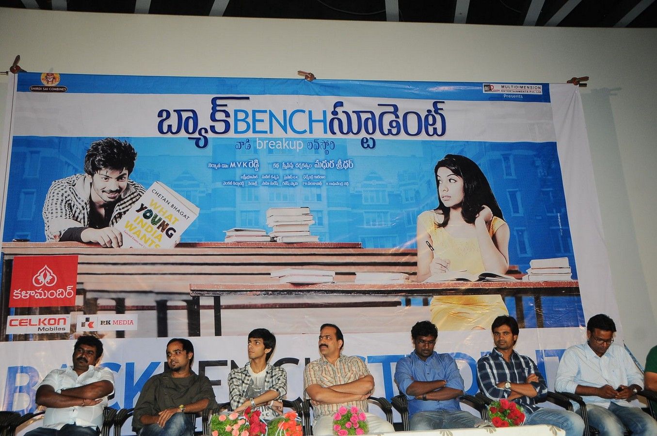 Back Bench Student Promotional Song Launch Pictures | Picture 368084