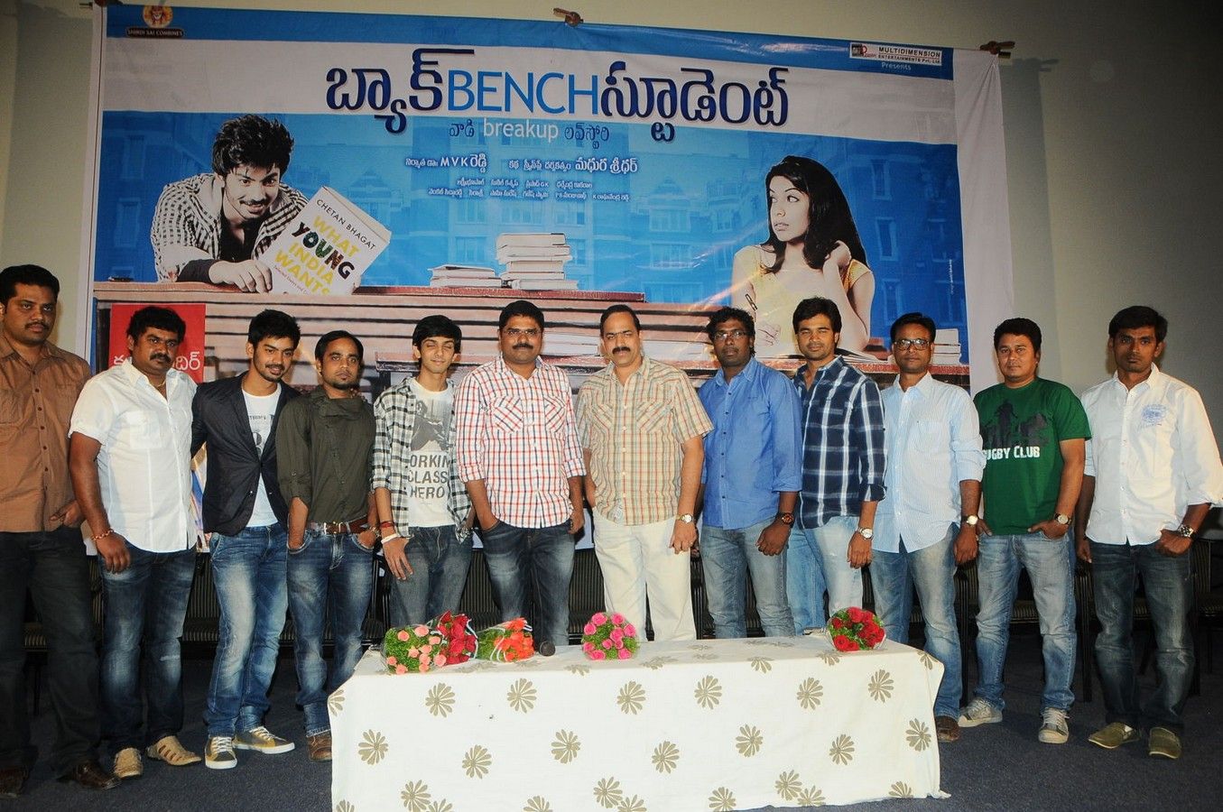 Back Bench Student Promotional Song Launch Pictures | Picture 368092