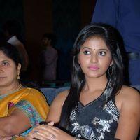 Anjali at Balupu Movie Trailer Launch Pictures | Picture 369049