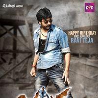 Balupu Movie Wallpapers | Picture 369041