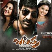 Balupu Movie Wallpapers | Picture 369044