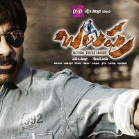 Balupu Movie Wallpapers | Picture 369046