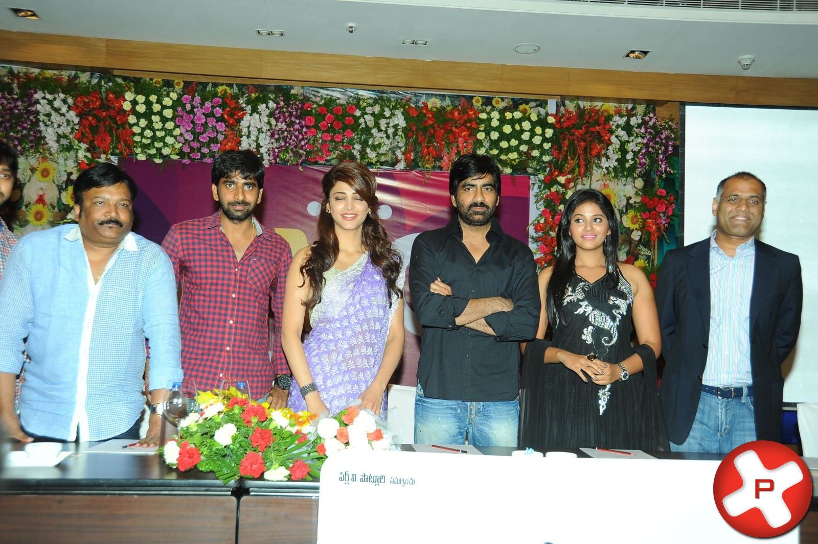 Balupu Movie Trailer Launch Pictures | Picture 369347