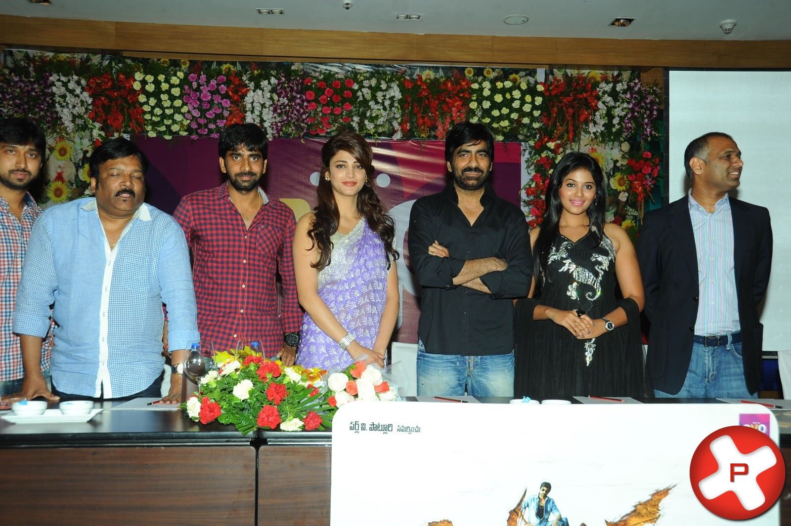 Balupu Movie Trailer Launch Pictures | Picture 369372
